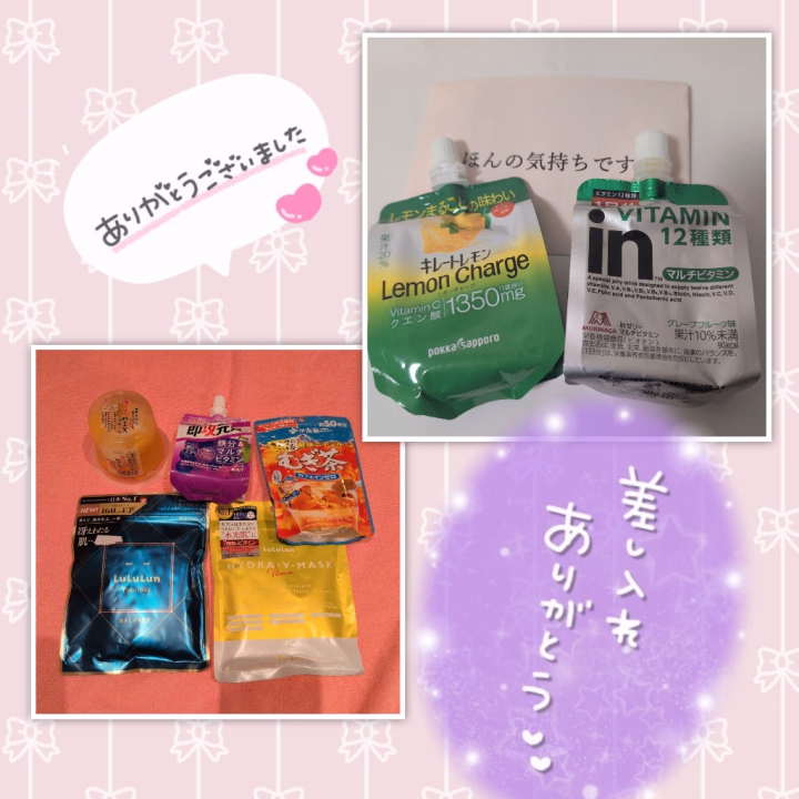 朝から忙しくさせていただいてありがとうございました💕

キャンセルもありましたが、すぐにまた予約が入って楽しい1日となりました(⁠⁠˘⁠︶⁠˘⁠⁠)⁠.⁠｡⁠*⁠♡


​兵庫からわざわざ会いに来ていただいたり、久しぶりにお会いできたお兄様！！

とっても幸せな時間をありがとうございました💕


遅くなりましたが、素敵な差し入れもありがとうございます｡⁠:ﾟ⁠(⁠;⁠´⁠∩⁠`⁠;⁠)ﾟ⁠:⁠｡
私のことを考えてくれてる時間が何よりありがたいです🙏


​明日、空き枠ありますので、「他には味わえない恋人感」でまったり濃厚に癒やされに来ませんか？

お兄様のこと待ってますね。

おやすみなさい🌙


​【スケジュール】
6/14 9:00-0:00（🈳あります💕）
6/15 9:00-18:00


​—— 米子でしか会えない、貴方だけの「内緒の恋人」。みなせより