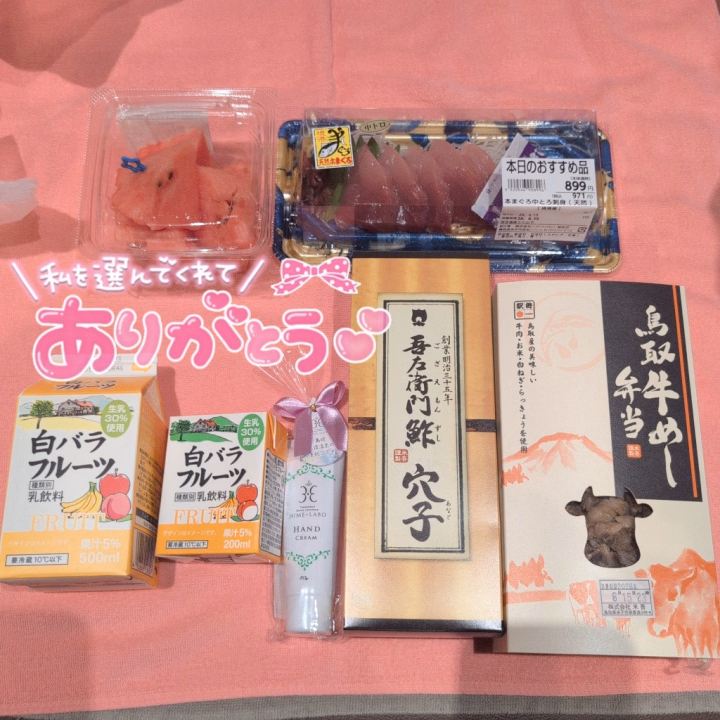 5日間、あっという間の時間を本当にありがとうございました✨

最終日も差し入れありがとうございます💕
寮にガスコンロがなく、お肉を食べる機会がないのでお肉のお弁当最高でした！


今月はびっくりするくらいたくさんのお兄様とお会いできてとっても嬉しかったです💕

遠方からのお兄様も多かったですが、「また必ず来るね！」とヒメチャンネルも登録いただけて本当に幸せでした(⁠*⁠˘⁠︶⁠˘⁠*⁠)⁠.⁠｡⁠*⁠♡

今日も朝からご予約いただいて
お兄様のこと、いっぱい癒せましたか？？
またいっぱいイチャイチャしましょうね💕

会ったお兄様によく「スイカどうなったの？」って聞かれていたのですが……

無事に全て完食いたしました！もれなくスイカ腹です（笑）。

あれだけ食べてたら、今回お茶を全然飲まなかったな〜って。スイカの水分って本当にすごいですね🤭


毎月来れるように頑張っているので、また来月も癒やされに来てね。

出勤予定は日記で告知します。

またね💕


—— **米子でしか会えない、貴方だけの「内緒の恋人」。みなせより**