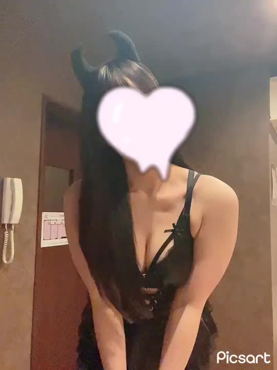 小悪魔さんと楽しいことしよ？❤️
