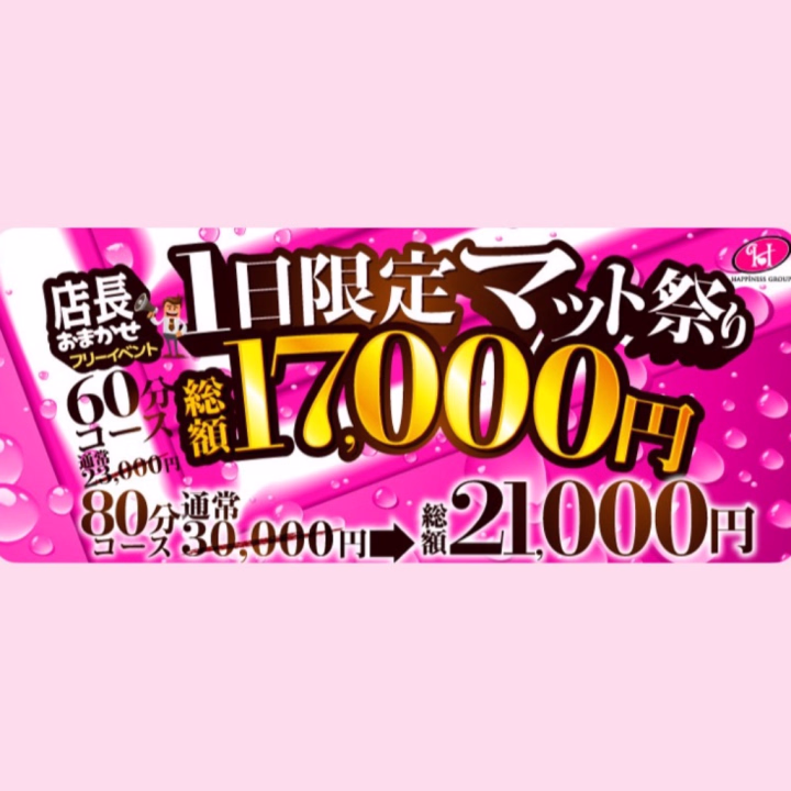 チェックしてね👀🤍


くれあ🐶