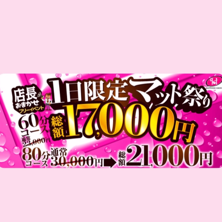 おはようございます♡


今日も祭り‼️やります‼️


Mット中は完全受け身！！！
枕から手を離さない！！！


落ちて怪我しても責任取れないから
守って楽しい遊びましょう🙂‍↕️


では今日もよろしくお願いします🤍


くれあ🐶
