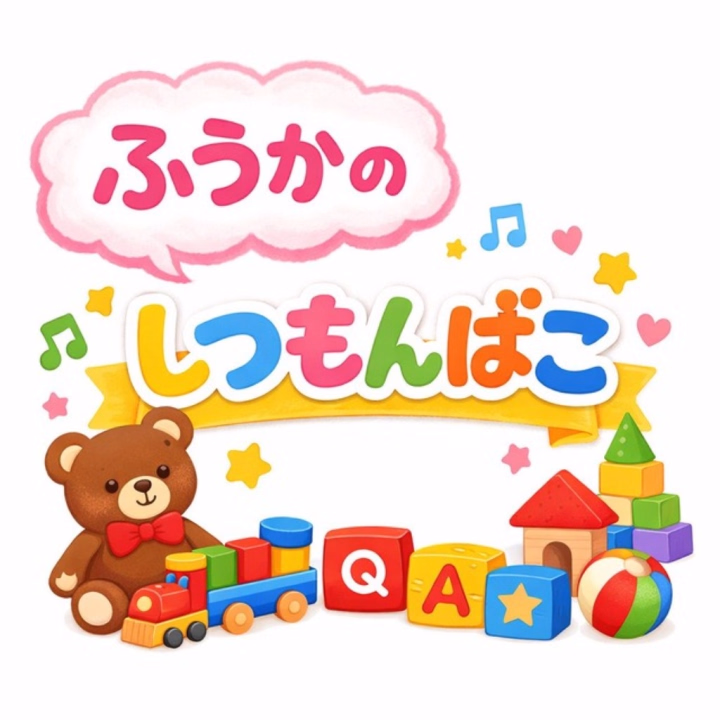 搾精研究所　ふうか


本日はお休みです🌱‬‪


様々な質問がきておりどれも
ほぼ同じ内容なので

ここらでまとめてお伝えしますね🌸


🧸Q.お店はどこですか？


🧸A.兎我野町にあります。

兎我野町からのデリになります🚗³₃

 


🤖Q.交通費はどれほどかかりますか？


🤖A.場所によって変わります。

どのくらいかはハッキリと

分からないので スタッフさんに

お聞きになってくださると助かります。




🦖Q.イベントは使える？


🦖A.基本 使用できます。

ご新規様or本指名様などで
変わってくる割引もあるので

こちらもスタッフさんに
聞いてください。

 



🪀Q.何分がいいんでしょうか？

 

🪀A.プレイによります。 

例えばですが 黄金などは120分ほど
(片付けとシャワーでお時間かなり掛かるので)


聖水はプレイによっては60分でもいいですが

深めたプレイになると80分以上が好ましいです。


まあ、ぶっちゃけ 君が何が耐えれるのか？受けたいのか？

私は60分でも何分でも構いません笑