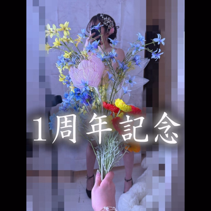 搾精研究所　ふうか



復帰です。 🌸長らくお待たせしました🌸
