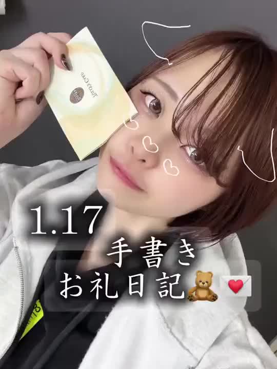 搾精研究所　♡ふうか♡