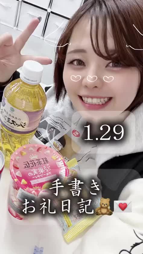搾精研究所　♡ふうか♡
