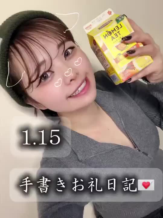 搾精研究所　♡ふうか♡