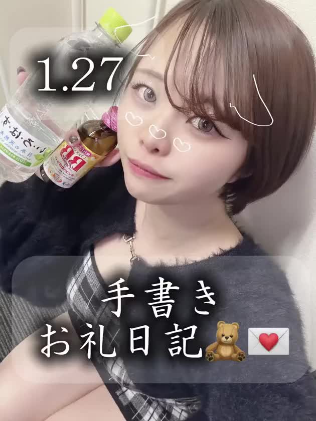 搾精研究所　ふうか