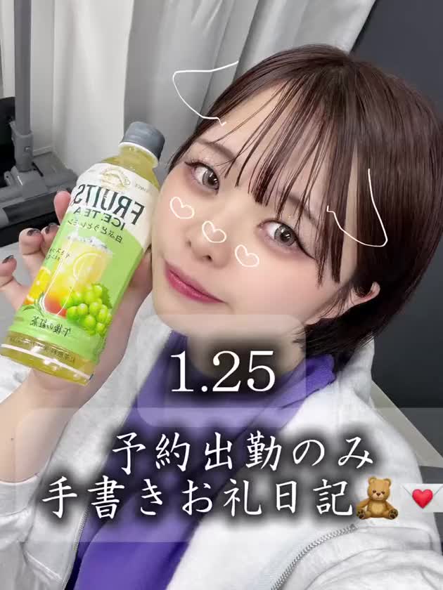 搾精研究所　ふうか





出勤外でしたが
ご提示していただいた時間が
可能🉑でしたので


ご予約 制約となりました🌸


どの日でも行ける訳ではないのですが

早めの時間のご相談などあれば

送ってください🌸🌸


━━━━━━━━━━━━━━━

1.25  15:30〜 Fさん

 


 

━━━━━━━━━━━━━━━

 

 

絵本の読み聞かせプレイも

可能🉑だったりします🌸

 

 

 

 双葉  ふうか