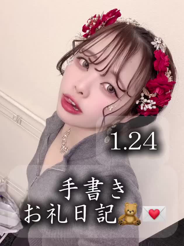 搾精研究所　ふうか






1.24 の分のお礼手書きお礼日記🧸💌

になります🌸


━━━━━━━━━━━━━━━

1.24  15:30〜 Yさん


 


 

━━━━━━━━━━━━━━━

 

 

1.24 17:00〜 Tさん


 

━━━━━━━━━━━━━━━

 

 

1.24  18:50〜 Tさん


 

 

━━━━━━━━━━━━━━━

 

 

1.24 20:30〜 Sさん


 

━━━━━━━━━━━━━━━

 

 

1.24  23:30〜 Sさん


 

━━━━━━━━━━━━━━━

 

 

匂いで興奮するのか 人肌なのか

あなたの性癖はどこから？

 

 

私はメスイキから。

 

あなたの性癖に目がけて

 

M性感プレイ。

 

 

双葉  ふうか