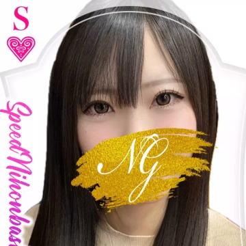 しょう＠SPEED 日本橋＃エロ娘＃素人専門店