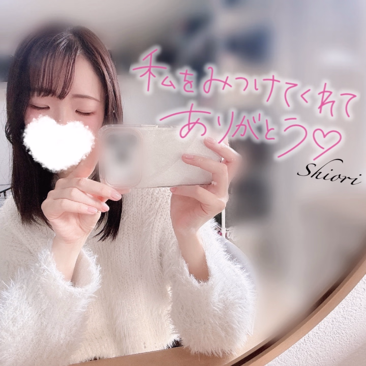 本日事前ご予約完売でした☺️🫶🏻

しおりに会いに来てくれたお兄様ありがとうございました💕

明日はリクエスト出勤のみになります。