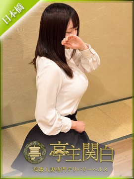 黒木 あいこ