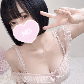 あみな
