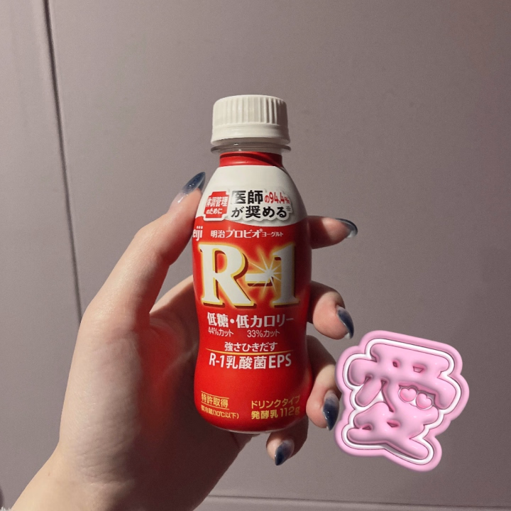 差し入れで大好きなアールワンとお菓子いただいちゃいました💞✨

スタートからありがとう♪♪
たくさん頑張れそうだー！！！