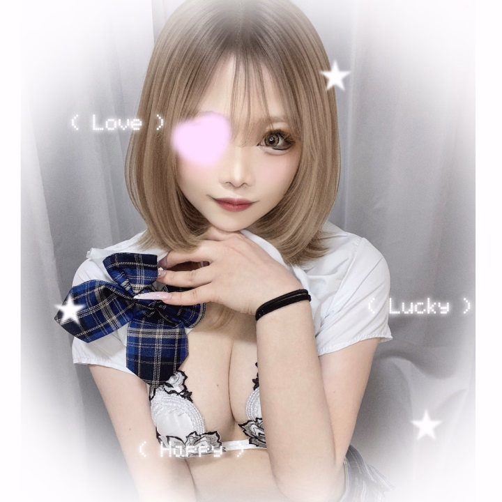 投稿遅れましたっ🥺💦
退勤しました〜っ💗

今日はスタートからラストまでずーっとバタバタさせてくれて本当にありがとう🥹💕
いっぱい会いに来てくれてめちゃくちゃ嬉しかったし、いっぱいイチャイチャできて幸せな1日でしたっ🫶🏻✨

たくさん笑ってたくさんくっついて、濃い時間過ごせて大満足っ😽💞
お兄様たち優しすぎて今日も甘やかされちゃった〜🥺💓

今日はさすがに疲れたので、お家帰ってビール飲んでゆっくり寝ますっ🍺🤍
いっぱい飲んだらすぐ眠くなっちゃいそう😂💤

明日も12時からラストまでいるので、お時間合うお兄様いたら会いに来てくれたら嬉しいなっ🐶💕
明日もいっぱいイチャイチャしよ〜っ🫣🩷