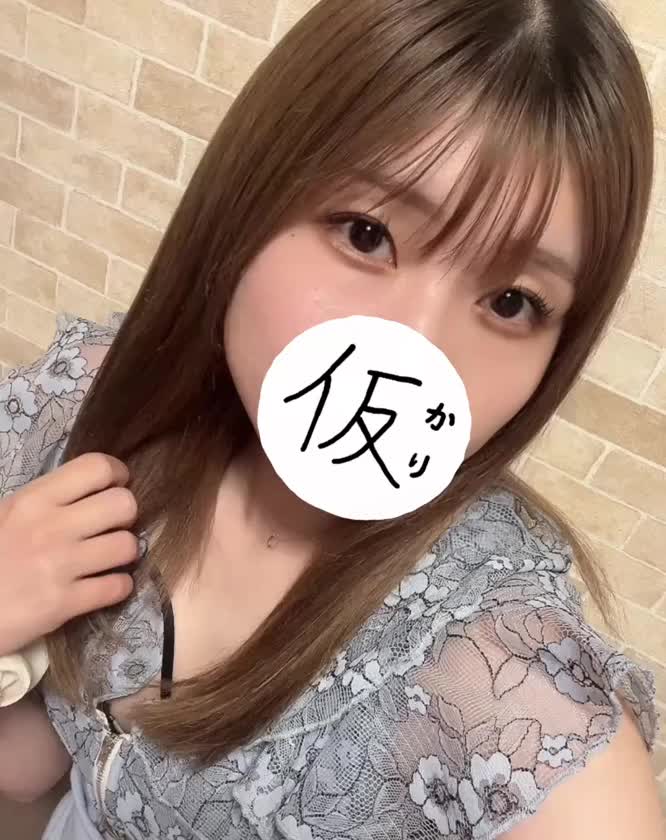 お兄さん、何してるのー！！

今日は天気悪くてどんよりしてる？
ひなのに会って癒されよ😳

ゆっくり一緒に過ごしてくれるお兄さんいたら嬉しいな☺️🤍