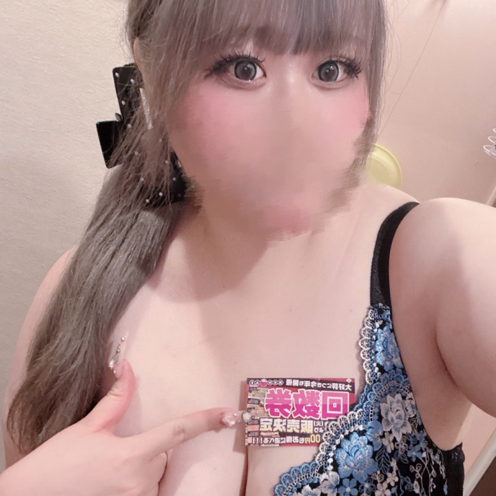 今日は17:00〜24:00 で出勤してるよ🎀💕

そして今、恋愛グループではお得な回数券を販売中です🫶✨

なんと最大15,000円もお得に遊べちゃうみたい🥺💕
いつも会いに来てくれるお兄さんはもちろん、これから仲良くなりたいお兄さんにもおすすめです♡

みいひに会いに来る予定のお兄さんも、
「また来たいな〜」って思ってくれてるお兄さんも、
この機会にぜひチェックしてみてね🥰

今日はどんな出会いがあるかな💓
いっぱいくっついて、いっぱい甘えてもらえたら嬉しいな🫶

お仕事終わりのお兄さんも、お休みのお兄さんも大歓迎です💕

17:00〜24:00
ご予約・お問い合わせお待ちしてます‪‪❤︎‬✨

会いに来てくれるの楽しみにしてるね🥰💕


🥰💕

🎀ご予約方法🎀
当日はお店に電話で予約お願いします🤲
お急ぎの場合も電話でお願いします📞

■希望日→
■予約時間→
■希望コース→
■会員番号→
■初めてor本指名→
■オプションの有無

⬆️ご予約の際はトークにこれを送ってね‪‪❤︎‬

みいひ