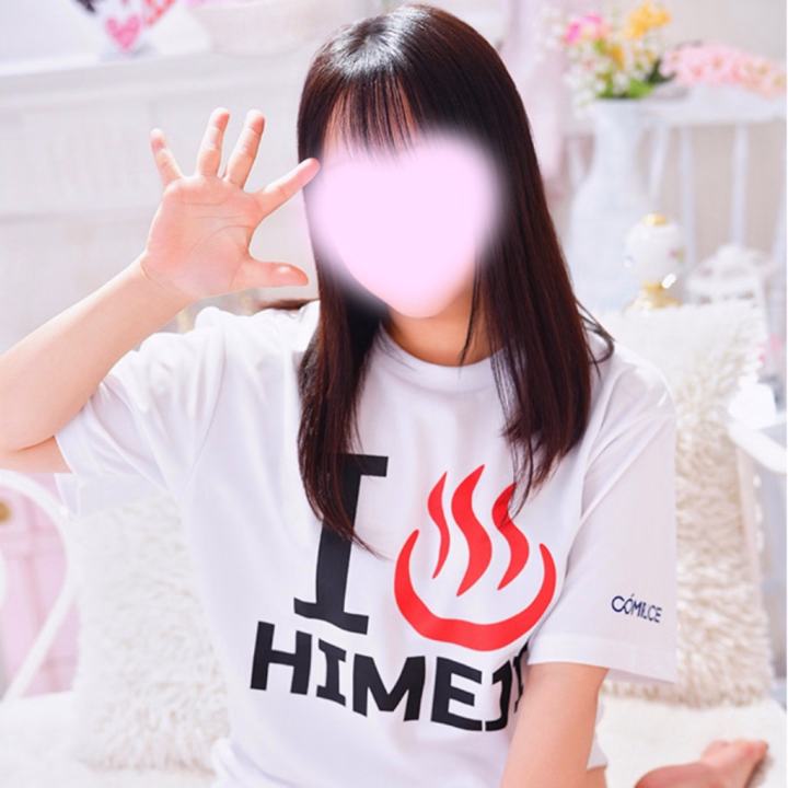 お昼過ぎて少しまったりな時間☺️

まだまだ22時まで受付してます💓

今日はどんな方に会えるかなって楽しみにしてます✨

癒しの時間を一緒に過ごしませんか？🥰

お誘いお待ちしてます🎀