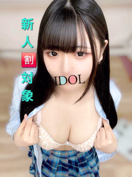 ☆新人ゆいな