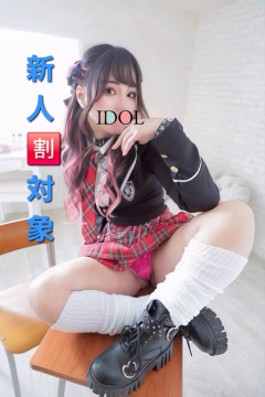 新人あすな
