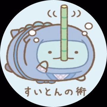 ます