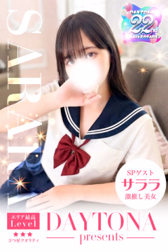 サララ