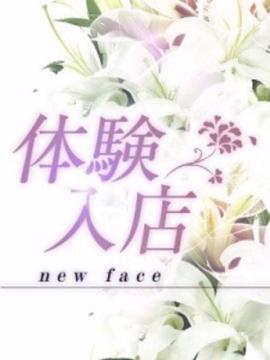 柊木ひいらぎ
