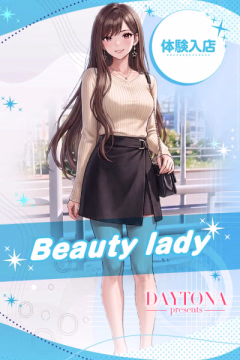 体験Ｂさん