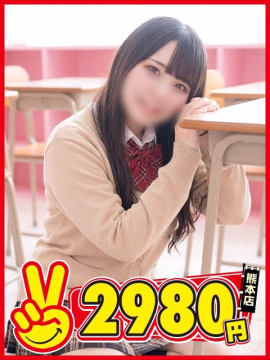ゆあ