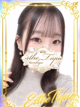 とあ♡エステティーク谷九