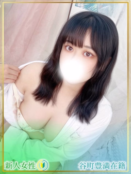 さくら