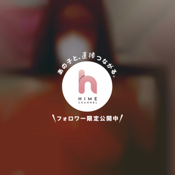 待機中。。。遊びに来てね❤️