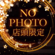 ひなの