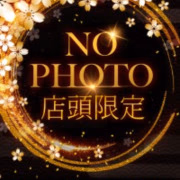 ゆずは