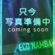 りんか