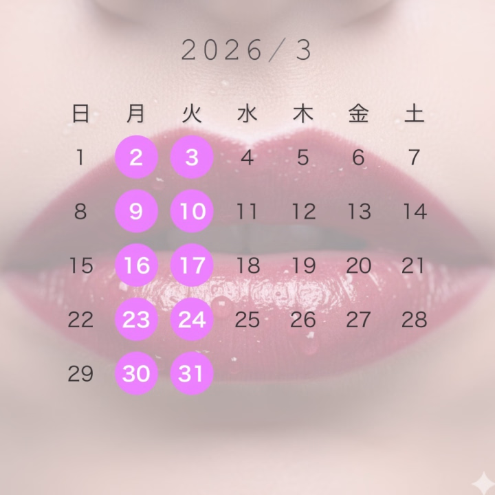 今日もありがとうございました☺️

次の出勤は3月2日です

空き枠は17:00〜19:00、21:30〜1枠
です

あと3名様予約可能です☺️


お会いできるのを楽しみにしています🥹