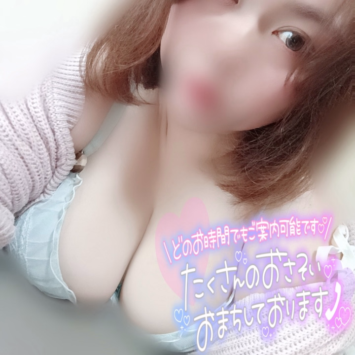 三大欲求のうちの一つを満たせるお時間ですね( ◜ᴗ◝ )ﾆｺ
お昼休憩、ご飯をしてる皆様お疲れ様です🍵✨
食と睡眠をとっていたら性欲はそんなに無いなんて誰が言ったんでしょ⁉️
今日のまおは性欲の方が強い😂
こればかりはお相手が居ないとどうしょうも出来ないからな(´・ω・｀)
性欲を解消してくださるお手伝いをお願いしたいです🥹笑笑

14:00まで受付してます❣️
お誘いお待ちしております🙇‍♀️