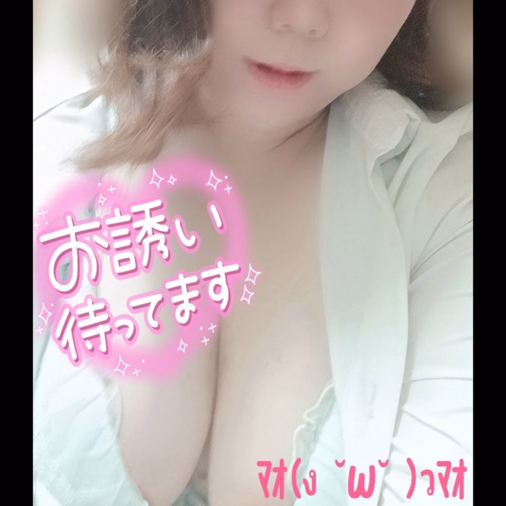 昨日まおと遊んでくださった
仲良し様
お久しぶりで楽しいお時間
ありがとうございました🥰

次の出勤は
22日月曜日10:00～14:00になります🫶💕
短いお時間ですがえっちなお時間過ごせたら嬉しいです♡
お誘いお待ちしております😘
