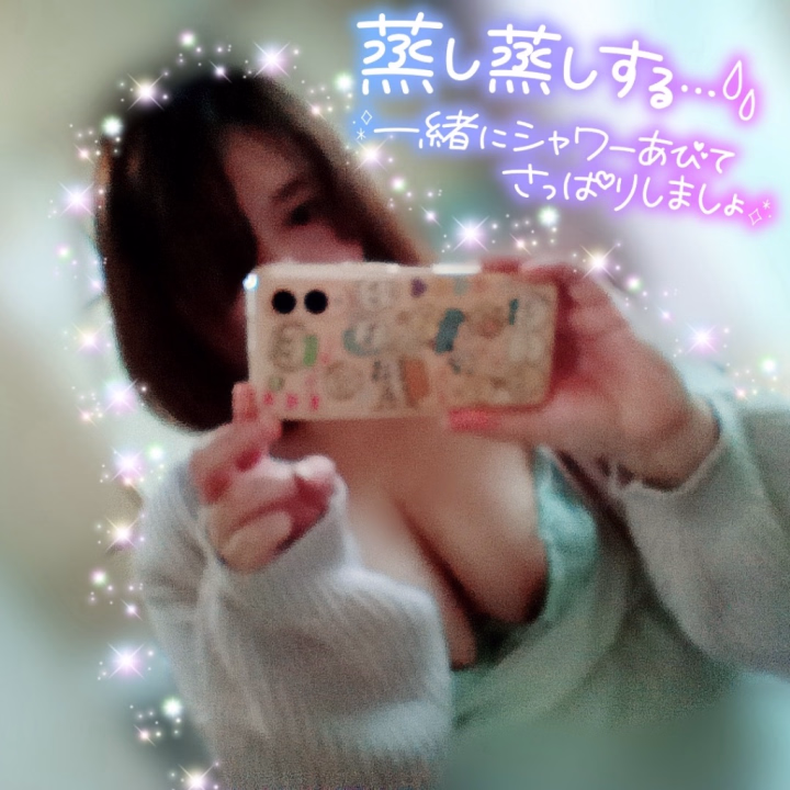 皆様おはようございます✨
生憎のお天気になってますが
ジメジメムシムシは変わらない😂
一緒にシャワーしてベッド行って汗かいてまた一緒にシャワー浴びましょ❤️??
お誘いお待ちしております🙂‍↕️