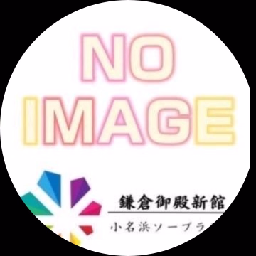 るり