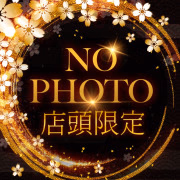 みる