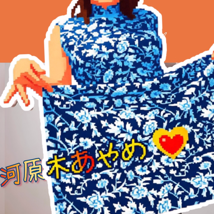 昨夜は『今日行けるかな～と思ってたんやけど、コケた言うからやな…見してみ』と、どろどろ道で転倒あやめを慰めにいつもとってもあやめに甘い自称スパルタお兄様が長～いお時間で来てくださいました💕
　
コケた経緯を詳細に説明して、キズパワーパッドを見てもらって😹💦前回お会いしたときに『次はコレ持ってきたるからな』と約束してためちゃくちゃ美味しいドリンクもいただいちゃいました💞覚えててくれたのすごーく嬉しい♥️いつもありがとうございます🥰

『ほんまにいつも捕まらん子やで💕』『行こうと思ったら何時間も予約入ってて…出勤が短すぎる…！』といつものよしよししながらのクレーム😹を聞いて、お風呂やベッドでもたくさんお話できてとっても楽しかったです🥰

先週はお電話くださったのにお会いできなくてごめんなさい🙏💦でもまたお電話くださって、日記や待機状況チェックしていただけてるのもすごく嬉しいです♥️今日も見てくれてるかな？あやめだよ～👋✨

またあやめを甘やかしに是非いらしてくださいね😽💖昨夜は長いお時間での本指名本当にありがとうございました🧡

❣️あやめより❣️