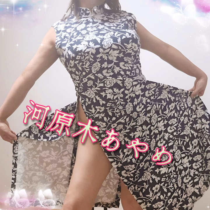こんにちは～今日は朝から雨で、舗装されてない昼の職場の駐車場がぬかるみまくってるせいで靴に泥がついてテンションがダダ下がりのあやめです˚‧·(´ฅωฅ｀)‧º·

でもお昼にこうして日記書きに車に戻ってくると、気分が変わってなんだかウキウキしてきますね💕あやめにはこの、ちょっとスパイのような…『バレてはいけない』二重生活が合っているのかもしれないです😽💖

…というわけで、そんなスパイなあやめ😹と今夜一緒に楽しんでくださるお兄様やお姉様はいらっしゃいませんか？✨

今夜は今月から始めてみた『月に一度の木曜出勤デー』です🥰普段は月水金固定出勤なので、この機会に是非あやめとイチャイチャえっちなお時間を過ごしにいらしてくださいね💕

お問い合わせやご予約お待ちしております🧡