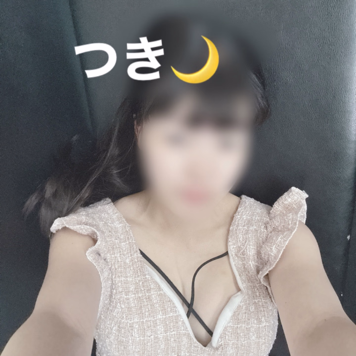夜も更けてきました🌙
飲み会終わりのお兄さん🍻
楽しそうなおはなし
たくさん聞けたな🎵
趣味の話も楽しかったよ⚽️

また遊びに来てね❤️

24時までいますよ✨
後少しですがお待ちしてます！

明日は9時から出勤だよ🥰

つき🌙