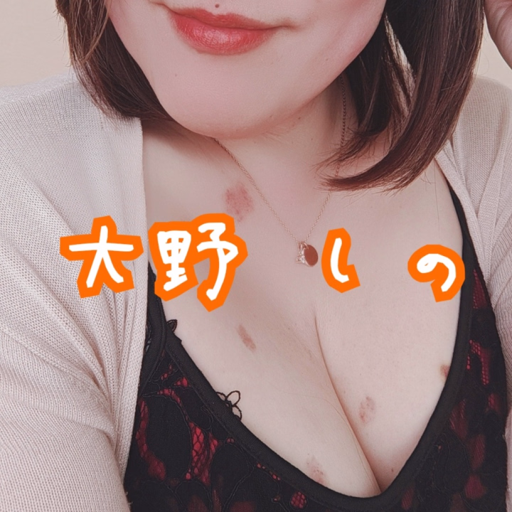 今日はお休みです😁💜

昨日は
楽しみにしていたことがあったので、
とても満足した1日でした✨

おかげで今日は
幸せスタートです🍀.*･ﾟ

特に予定も決めていないので、
気分のまま過ごそうと思います😁

こういう日も
たまには必要ですよね😌

気付けば6月も
もう終わりが見えてきました😲

時間が経つのが早すぎて
少しビックリしています💦

それだけ
日々が充実してる証拠かな💜

さて…

今日は何をして過ごそうかな？💜



大野 しの