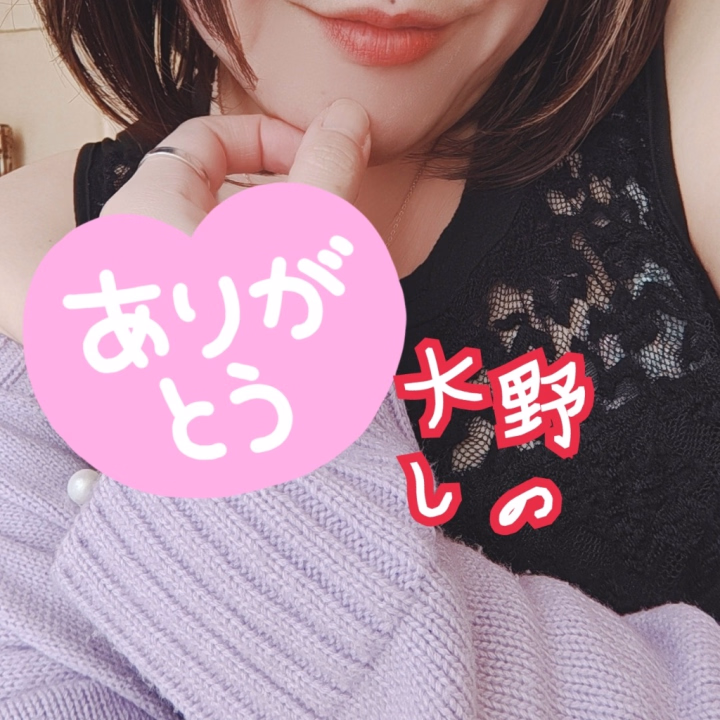 気付けばもうこんな時間です😁

今日はどんな1日でしたか？✨

時間が経つのが早くて、
少しビックリしています😳

思い通りになる日もあれば、
そうじゃない日もありますが、
それも含めて
人生って面白いですよね🍀

今日も何だかんだで
あっという間の1日でした😁

残りの時間も
マイペースに過ごそうと思います💜

みなさんも
無理せずお過ごしくださいね



大野 しの