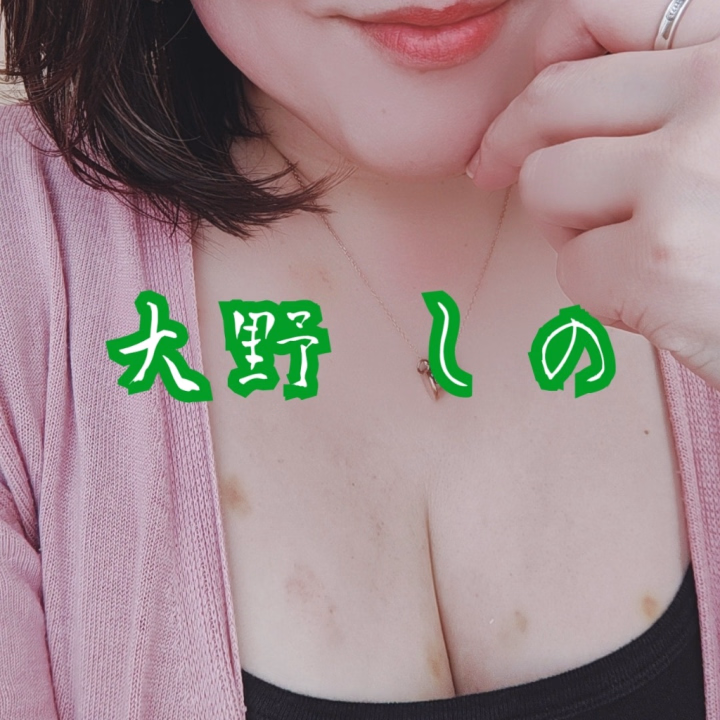ただいまレディース休暇中です🙏

次回の出勤は
6/29月曜日頃を予定しています💡

今日も1日お疲れさまでした😌💜

気分のまま過ごしていたら、
あっという間に
1日が終わろうとしています😲

休日って本当に早いですね💦

特に何かをしたわけではないのに、
なかなか満足感のある1日でした🍀

そして相変わらず
幸せ余韻も継続中です💜

ここまでくると
ホンマに長すぎる気もするけど(笑)

幸せな余韻なので
しばらくはこのままで
良いかもしれません😁

でもね…
この幸せ余韻の正体は
彩華ラーメンなんやけど
実はもう食べたい😁💜

明日ものんびり、
マイペースに過ごそうと思います✨

みなさんも
ゆっくり休んでくださいね😌

おやすみなさい🌙.*･ﾟ



大野 しの