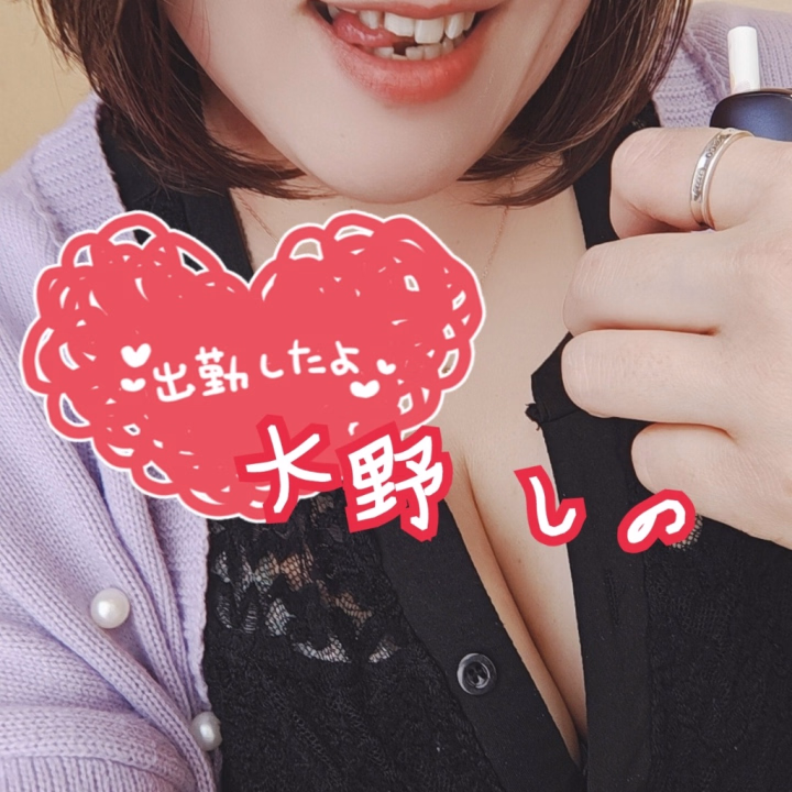そろそろ準備完了です😁💜

のんびり準備していたら
いい感じの時間になりました✨

どんな1日になるかなぁ🎵

楽しみなこともあるので、
いつもより少しだけ
ご機嫌かもしれません😏(笑)

気付けば6月も
あと少しですね💦

今日もマイペースに
過ごそうと思います😁💜

少しだけ現実逃避、
しちゃいませんか？💜

涼しい部屋で
一緒に雲隠れでもいいよ😁

6/25頃からレディース休暇予定です💡



大野 しの