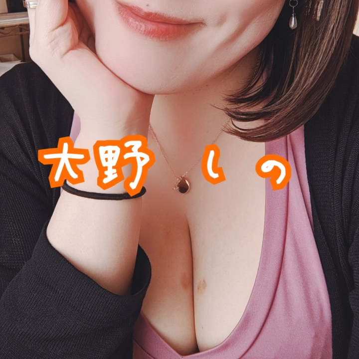 今日も1日お疲れさまでした😌

今日は気分のまま過ごしていたので、
何だかんだで
良い休日になりました🍀

気付けば
もう寝る時間です🌙

休日って
本当にあっという間ですね💦

そして今日は
満足感たっぷりの1日でした✨

まだ余韻が抜けませんし
とても穏やかな気持ちです💜

明日からも
マイペースに頑張ろうと思います😁

みなさんも
ゆっくり休んでくださいね😌

おやすみなさい🌙.*･ﾟ



大野 しの