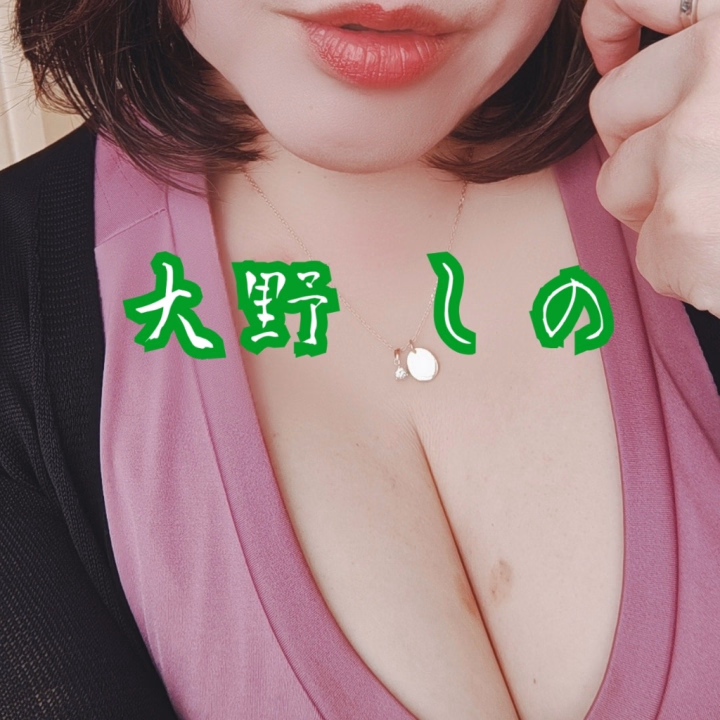 ただいまレディース休暇中です🙏

次回の出勤は
6/29月曜日頃を予定しています💡

気分のままに
過ごしています😁💜

レディース休暇中とは
思えないくらい
なかなか良い休日です🍀.*･ﾟ

のんびりしたり、
ボーッとしたり、
現実逃避したり(よく出てくるw)

こういう時間って
大事ですよね😌

気付けば
もう夕方なんよなぁ😲

休日って
本当にあっという間ですね💦

そして相変わらず
水曜日の余韻が
長続きしています💜

好きなものを食べるって
すごく大事ですね😁

さて…

もう少しだけ
マイペースに過ごそうと思います🎵



大野 しの